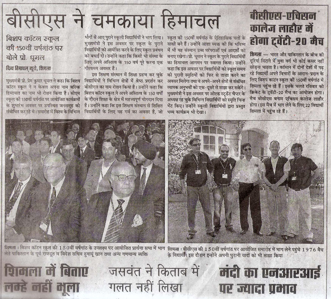 local_newspapercutting_pics _76_batch